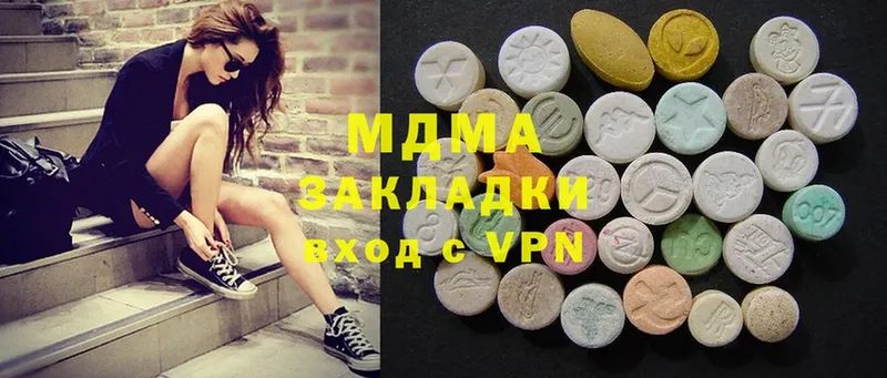 МДМА Molly  Балтийск 